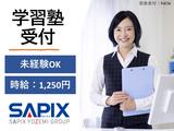株式会社日本入試センター/PRIVATO 大船のアルバイト写真