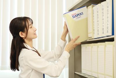 株式会社日本入試センター/SAPIX小学部 西船のアルバイト写真