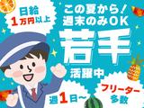 HESTA日本総合警備保障株式会社_14のアルバイト写真