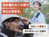 HESTA日本総合警備保障株式会社_07のアルバイト写真