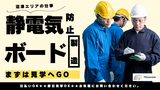 株式会社ニジキャリア(2025-6-23 K-1)のアルバイト写真