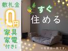 日研トータルソーシング株式会社 本社(登録-北上)のアルバイト写真