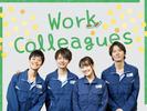日研トータルソーシング株式会社 本社(登録-北上)のアルバイト写真