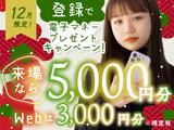 日研トータルソーシング株式会社 本社(登録-那覇)のアルバイト写真
