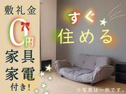 日研トータルソーシング株式会社 本社(登録-大分)のアルバイト写真2