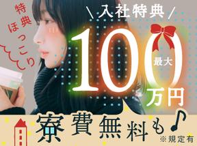 日研トータルソーシング株式会社 本社(登録-上田)のアルバイト写真