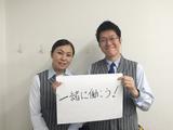 ニラク 渋川白井店のアルバイト写真