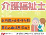 株式会社ニッソーネット 南大阪支社/0715_404のアルバイト写真
