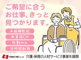 株式会社ニッソーネット 東京本社/1101_5607のアルバイト写真