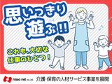 株式会社ニッソーネット 札幌支社/0601_105のアルバイト写真