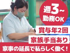 南九イリョー_熊本生産パートのアルバイト写真