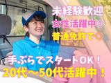 株式会社NoneBox_埼玉県川越市エリア1のアルバイト写真