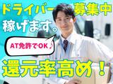 株式会社NoneBox_東京都武蔵野市エリア1のアルバイト写真