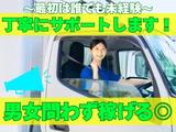 株式会社NoneBox_東京都八王子市エリア3のアルバイト写真