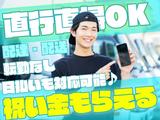 株式会社NoneBox_東京都品川区エリア1のアルバイト写真