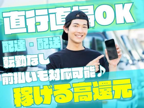 株式会社NoneBox_神奈川県座間市エリア2のアルバイト写真