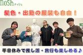 ナッシュ株式会社 尼崎工場06【1】のアルバイト写真