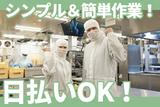 ナッシュ株式会社　尼崎工場(お弁当の検収業務)【1】のアルバイト写真