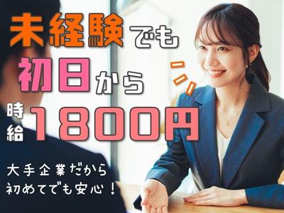 ≪携帯販売|大型ショッピングモール au携帯販売・接客・受付≫(株式会社日本パーソナルビジネス 東海支店)/N12_151のアルバイト写真