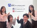 ≪携帯販売|ヤマダ電機テックランド松本村井 携帯販売・接客・受付≫(株式会社日本パーソナルビジネス 東海支店)/N12_438のアルバイト写真