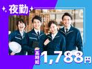 ≪軽作業スタッフ|大手警備会社での夜間の仕分け作業|深夜勤・高時給1788円≫株式会社日本パーソナルビジネス 大阪本社(K31_236)のアルバイト写真