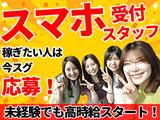 【兵庫県宝塚市】大手家電量販店(株式会社日本パーソナルビジネス 大阪本社)[A12_326]のアルバイト写真