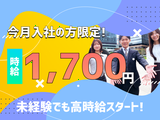 ≪携帯販売|家電量販店の販売スタッフ(auスマホコーナー)≫株式会社日本パーソナルビジネス 大阪本社(K12_1242)施のアルバイト写真