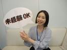 携帯販売|楽天モバイルショップ|下北沢(株式会社日本パーソナルビジネス 東京エリア)/T12_1019のアルバイト写真