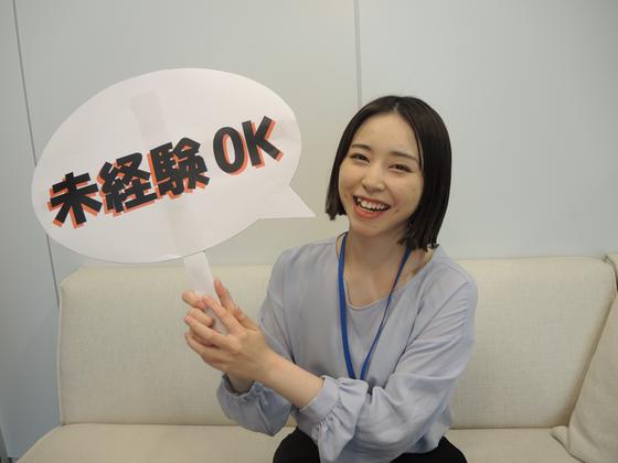 ≪携帯販売|成城大手家電量販店|au|au接客販売≫(株式会社日本パーソナルビジネス 東京エリア)/T11_203のアルバイト写真