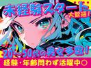 エヌエス・ジャパン株式会社 北千里エリア2(日)/ks0029のアルバイト写真