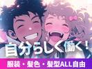 エヌエス・ジャパン関西株式会社 西宮エリア/ks0032_webのアルバイト写真
