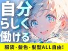 エヌエス・ジャパン関西株式会社 深江エリア/ks0005_webのアルバイト写真