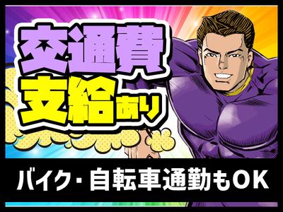 エヌエス・ジャパン関西株式会社 長滝エリア/ks0028_webのアルバイト写真