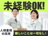 エヌエス・ジャパン関西株式会社 城北公園通エリア/ks0035_webのアルバイト写真