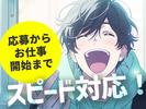 エヌエス・ジャパン関西株式会社 門真市エリア/ks0036_webのアルバイト写真