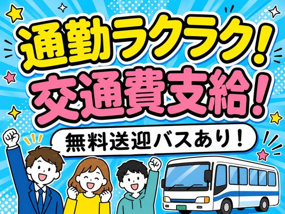 エヌエス・ジャパン東北株式会社 岩切エリア/th26のアルバイト写真