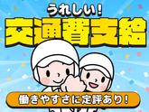 エヌエス・ジャパン株式会社 大宮エリア/kg10のアルバイト写真