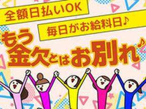 エヌエス・ジャパン株式会社 秋津エリア(夜)/kg13のアルバイト写真