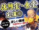 エヌエス・ジャパン株式会社 久喜エリア1/om07のアルバイト写真