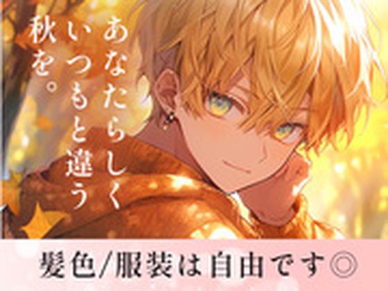エヌエス・ジャパン株式会社 東村山エリア(短・夜)/kg03のアルバイト写真