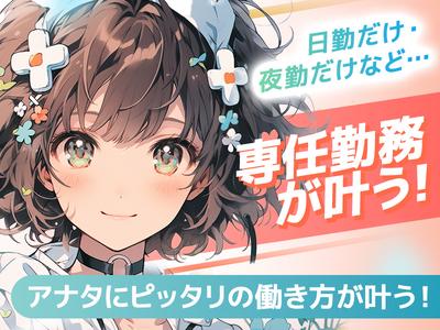 エヌエス・ジャパン株式会社 志木エリア(日)/kg01のアルバイト写真