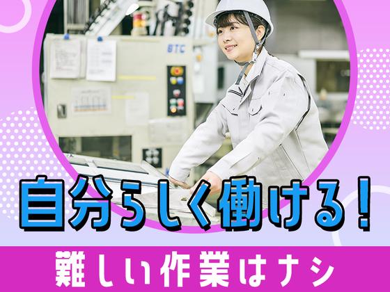 株式会社NT企画のアルバイト写真