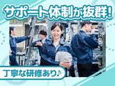 株式会社NT企画のアルバイト写真