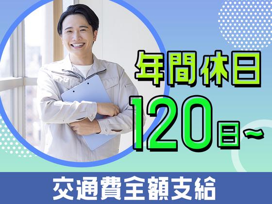 株式会社NT企画のアルバイト写真