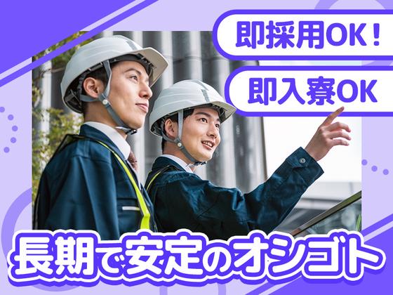 株式会社NT企画のアルバイト写真