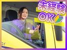 株式会社NTSロジ 所沢センター(配送ドライバー/AP)のアルバイト写真