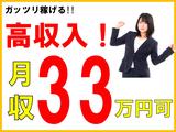 株式会社オーシャンズ 034のアルバイト写真