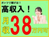 株式会社オーシャンズ 035のアルバイト写真