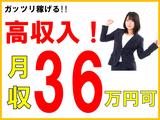株式会社オーシャンズ 088のアルバイト写真