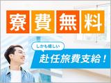 株式会社オーシャンズ 027のアルバイト写真